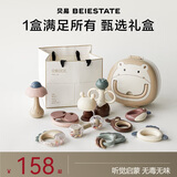 贝易（BEIE）手摇铃牙胶早教安抚玩具0-3岁分阶摇铃10只装收纳盒款儿童礼物