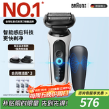 博朗5系Pro剃须刀礼盒款剃须刀电动往复式刮胡刀礼盒男士送男朋友老公生日礼物 男