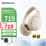 漫步者（EDIFIER）W860NB Pro 头戴式降噪蓝牙耳机 Hi-Res双金标 深度降噪 高清解码 蓝牙耳机 适用苹果安卓 W860NB Pro云岩白