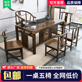 欧佳豪（OUJIAHAO）实木茶桌椅组合办公室茶几茶具套装一体现代家用新中式功夫泡茶台 1.6米明月1围椅4月牙椅