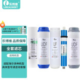 乐博维适配海尔净水器滤芯施特劳斯HSNF-1500P0/P0A/P1(400)活性炭NF纳滤膜平替通用滤芯 HSNF-300M7滤芯 五级活性炭滤芯