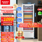 澳柯玛229升展示柜冷藏保鲜柜单门商用冰箱 饮料啤酒柜 立式冰柜冰吧 鲜花水果冷藏柜1级能效 SC-229SNEB
