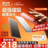 图拉斯充电宝【认准热销第一丨顶配超薄】磁吸充电宝式苹果magsafe无线快充iphone 17小云宝Air 3c认证 【顶配超薄款】          5千毫安 深空灰 国家3C安全认证丨可上飞机丨顶