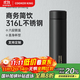 炊大皇 保温杯 316L医用级不锈钢茶水分离商务便携保温杯 黑色 490ml