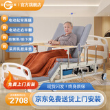 冠奇电动护理床老人家用多功能瘫痪病床全自动智能医用床大小便翻身床 GQ-A211F手电两用【电动便孔】【乳胶床垫】