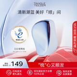 Tangle Teezer豪华便携美发梳·宝石蓝 顺发蓬松按摩生日礼物 英国进口