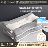 水星家纺枕头荞麦决明子护颈硬枕头芯人体工学舒缓颈椎家用一对抗菌中枕