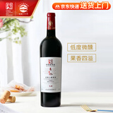 长白山 蓝莓山葡萄酒低度甜型女士微醺晚安酒水果酒东北特产红酒单支