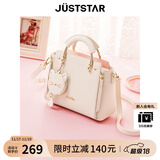 欧时纳（JUST STAR）包包女款2025年新款手提包轻奢时尚斜挎包女士包包女包生日礼物女