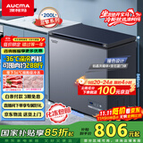 澳柯玛（AUCMA）200升家用减霜小冰柜母乳冷藏柜冷冻柜超低温电控卧式冰箱一级能效 蓝擎系列BC/BD-200DHX以旧换新