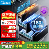美的（Midea）消毒柜嵌入式家用 厨房餐具碗柜碗筷 180L三层 婴儿奶瓶不锈钢紫外线 【国家补贴】200XQ2银河