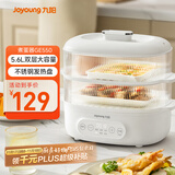 九阳（Joyoung）煮蛋器 家用电蒸锅 双层定时 智能预约 早餐蒸煮一体机 多功能蒸锅 ZD18-GE550