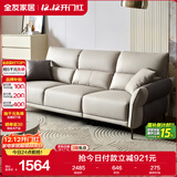 全友家居 家用客厅沙发小户型现代简约实木框架直排式一字科技布沙发