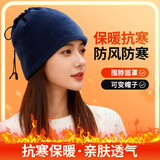 博沃尼克 户外抓绒围脖 套头脖套冬季多功能骑行头套黑色 藏蓝色 双面可用