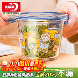 青苹果食品级高硼便携玻璃保鲜碗带饭盒碗汤碗面碗加厚高硼硅玻璃660ml