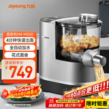 九阳（Joyoung）面条机全自动多功能家用压面机和面机 智能称重快速出面易清洗M4-M550