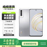HUAWEI 华为nova系列  二手手机 二手华为手机 颜色内存参考质检报告 华为 nova 7 SE 5G版/乐活版/活力版