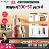 卡姿兰（Carslan）破格限定有色唇部精华蜜G122蜜晚枫唇釉口红唇彩水光4.5g生日礼物