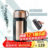 乐扣乐扣（LOCK&LOCK）佳益特便携保温壶车载户外男女便携保温水壶1.2L香槟色