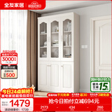 全友家居带门书柜靠墙落地简约玻璃收纳储物柜子客厅家具手办展示柜 【象牙白】三门书柜