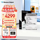 西部数据（WD）22TB企业级氦气机械硬盘HC570 SATA 7200转512MB CMR垂直 服务器硬盘 3.5英寸WUH722222ALE6L4