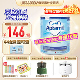 英国爱他美（Aptamil）英国版爱他美深度水解奶粉 益生菌牛奶蛋白过敏 特配奶粉 低乳糖 英版益生菌版太益启400g