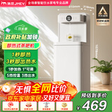 JMEY集觅茶吧机C3P即热式智能茶吧机立式饮水机即热式饮水机家用智能全自动饮水机下置水桶即热饮水机 新款C3P 即热型 高端茶吧机