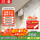 米家隐藏式智能窗帘 小米智能电动窗帘 语音控制 智能家居联动