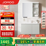 九牧（JOMOO）浴室柜 陶瓷一体盆智能抗菌洗脸盆柜组合冷灰90cm A2741-15LD-Z5