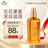 施华蔻（Schwarzkopf）盈萃韧养护发精油80ml(沐光瓶 滋养防毛躁 柔顺免洗不油腻摩洛哥)