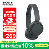 索尼（SONY） WH-CH520头戴式无线蓝牙耳机 舒适高效 学习游戏音乐耳机 苹果安卓手机通话耳麦 礼物送男女友 黑色 国行