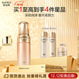 欧珀莱（AUPRES）臻源凝时精华乳130ml丰润型 紧致抗皱补水保湿护肤生日礼物女