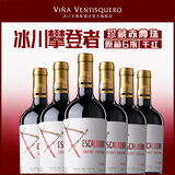 冰川文蒂斯酒庄智利原瓶进口红酒赤霞珠干红葡萄酒750ml 【东南亚畅销款】攀登者珍藏级6瓶