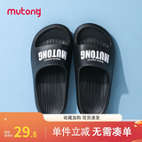 牧童【一家三口亲子款】儿童拖鞋室内家居浴室拖男女童外穿软底凉拖鞋 黑色 35 鞋内长23.0cm