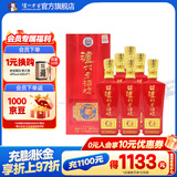 泸州老窖老酒坊红运开怀 浓香型白酒 婚宴用酒 52度 625mL 6瓶 白酒整箱装