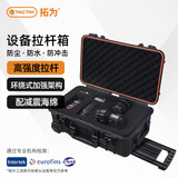 拓为（Tactix）摄影拉杆箱安全仪器材设备收纳三防水爆震相机保护精密家用320088