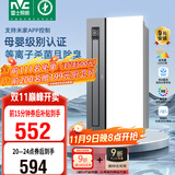 雷士（NVC）政府补贴母婴变频智能浴霸照明暖风人感夜灯换气排风一体浴室Y421