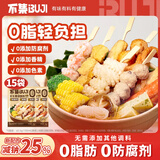 不集关东煮汤料正宗调料包40g*15袋0脂0蔗糖0防腐剂速食汤底