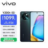 vivo Y200t 8GB+256GB 极光 国家补贴 44W 6000mAh 120Hz金刚护眼屏 双扬300%大音量 5G 拍照 手机