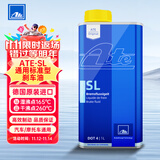 AteDOT4刹车油 进口全合成制动液 SL (干沸点260℃/湿沸点165℃)1L