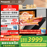 松下（Panasonic）嵌入式洗碗机炽爱NP-WW5W1G5  15+2套大容量 自清洁去残水 120℃烘干 【比X6S Max还高】