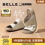 百丽（Belle）周雨彤杨迪同款吐司拖1代升级版女外穿勃肯鞋凉拖鞋A8R1DBT5 米白色-拖鞋（女款） 1代升级版 37 (235mm)