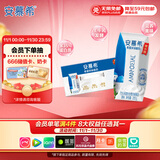 伊利安慕希希腊风味早餐酸奶 原味205g*10盒【轻享装】礼盒装