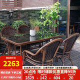 紫叶（ziye） 户外桌椅 藤椅组合 阳台桌椅三件套 休闲庭院小茶几室外藤编餐桌 4【曼哈顿椅】+1【150×90长桌】