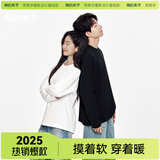 棉的美学230G重磅纯棉长袖t恤男秋季纯色简约休闲百搭长袖保暖男女同款 「日常百搭组合」茉莉白+松露黑 L 「推荐115-130斤」