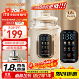 九阳（Joyoung）热水壶烧水壶电水壶1.8L大容量 高硼硅玻璃内胆 6档温度调节 双色显温智能彩屏K18ED-W555