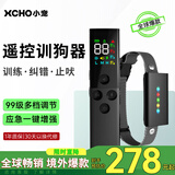 XCHO遥控训狗器狗狗止吠器防狗叫神器电击项圈狗叫止吠器训犬训狗神器