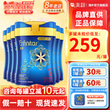 美赞臣港版蓝臻婴幼儿宝宝配方奶粉 0蔗糖 含HMO乳铁蛋白 荷兰进口 820g 2段*6罐 【升级版+HMO】 28年6月左右