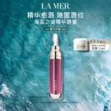 海蓝之谜（LA MER）丰盈唇部精华03保湿润唇膏护肤品化妆品礼盒生日礼物 效期至27/05