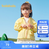 巴拉巴拉儿童防晒衣男女童宝宝外套婴儿防晒2025夏季童装连帽209225105201